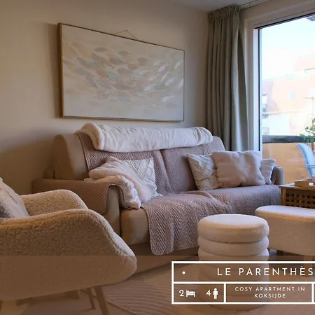 Апартаменты Le Parenthese - 2 Familiales Cosy A *